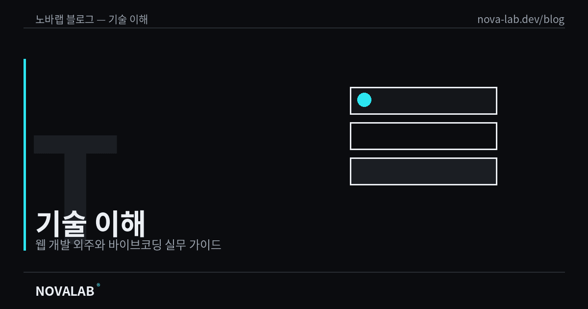 홈페이지 데이터 백업, 사이트 잃지 않는 3-2-1 규칙