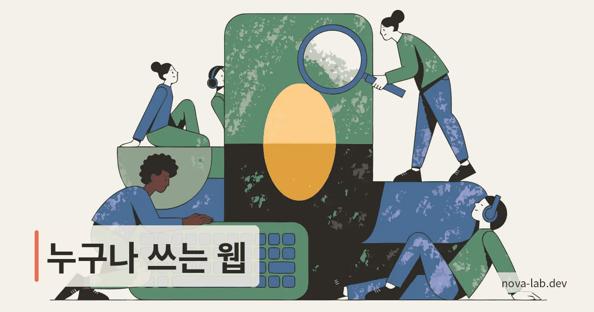 웹 접근성 2026, 홈페이지 필수 요건 4가지